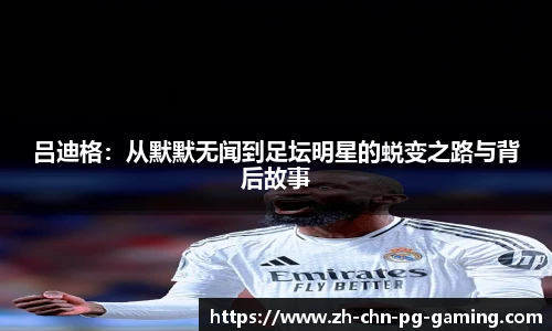 PG模拟器