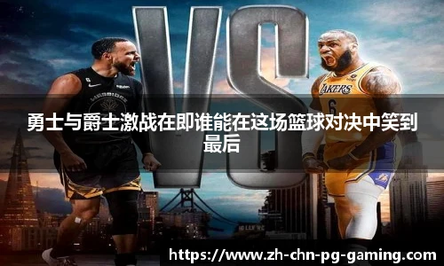 PG模拟器