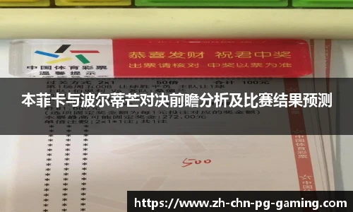PG试玩
