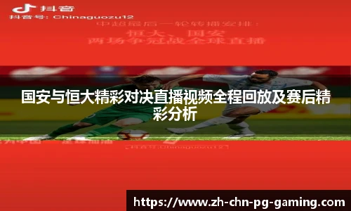 PG模拟器