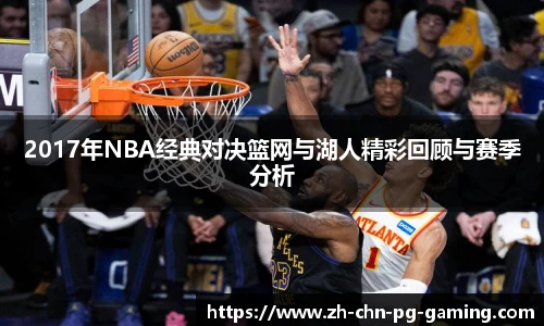 PG
