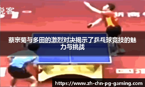 PG试玩