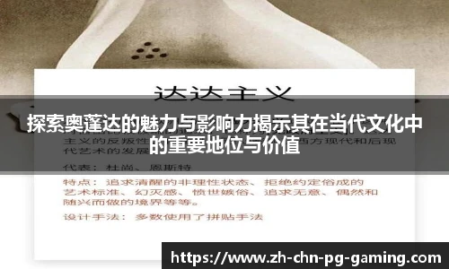PG电子模拟器
